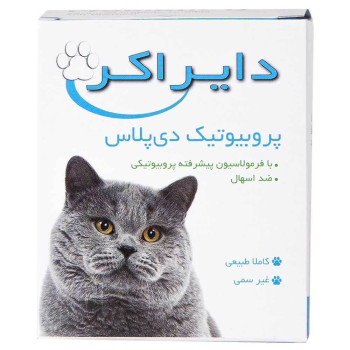 پروبیوتیک دی پلاس دایراکر بایوران